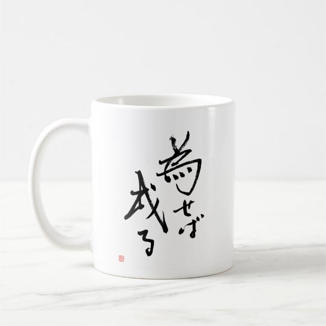 Resultat för japansk Kanji 'rotas i Action Kaffemugg (Vänster)