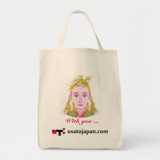 Retrieval site registration commemoration tote bag tygkasse