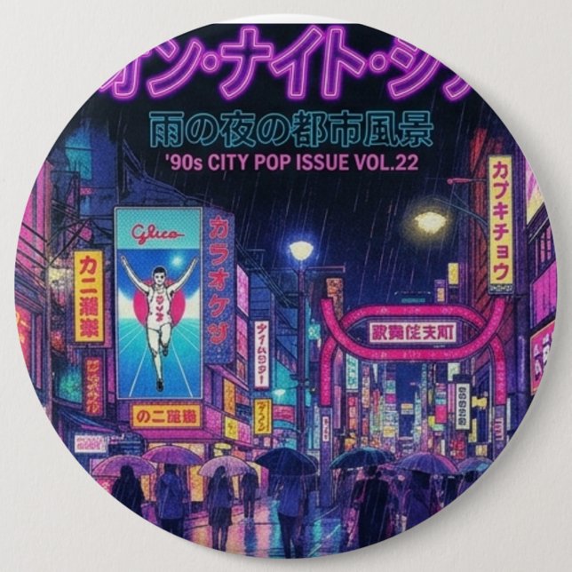 Retro 90s City Pop Night: Neon Tokyo & Osaka Rain  Knapp (Framsida)