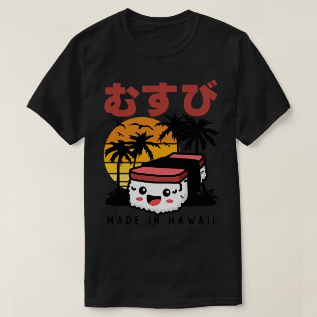 Retro 90s Japanase Hawaiian Spam Musubi 90 s Kawai T Shirt (Design framsida)