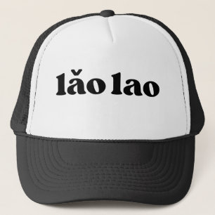 Retro Black and White Grandma Chinese lăo lao Keps