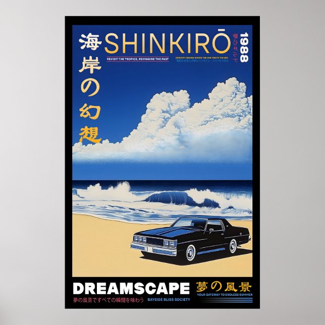 Retro Car Beach Print Japanese Shinkirō Dreamscape Poster (Framsidan)