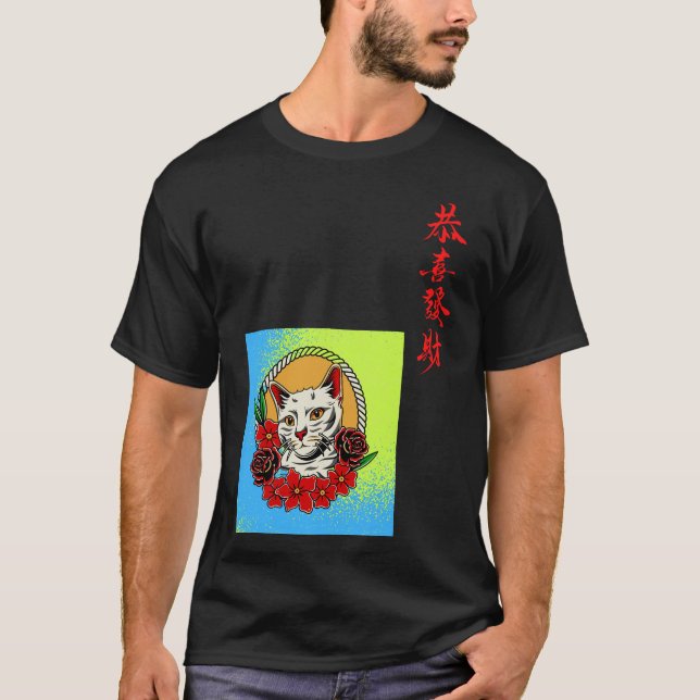 Retro Cat: perfekt framlagt! T Shirt (Framsida)
