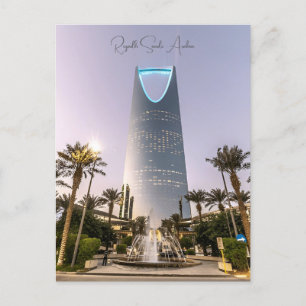 Retro från vintage resor-staden Riyadh Saudiarabie Vykort