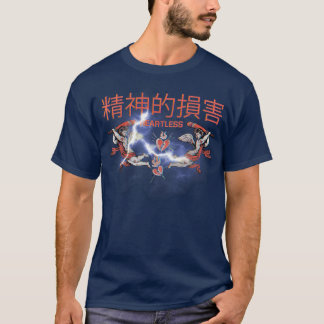 Retro Gaming Vaporwave Japan Kanij Cupid Grunge He T Shirt
