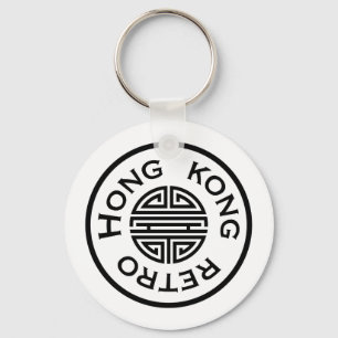 Retro Hong Kong: Logotyp Keychain Nyckelring