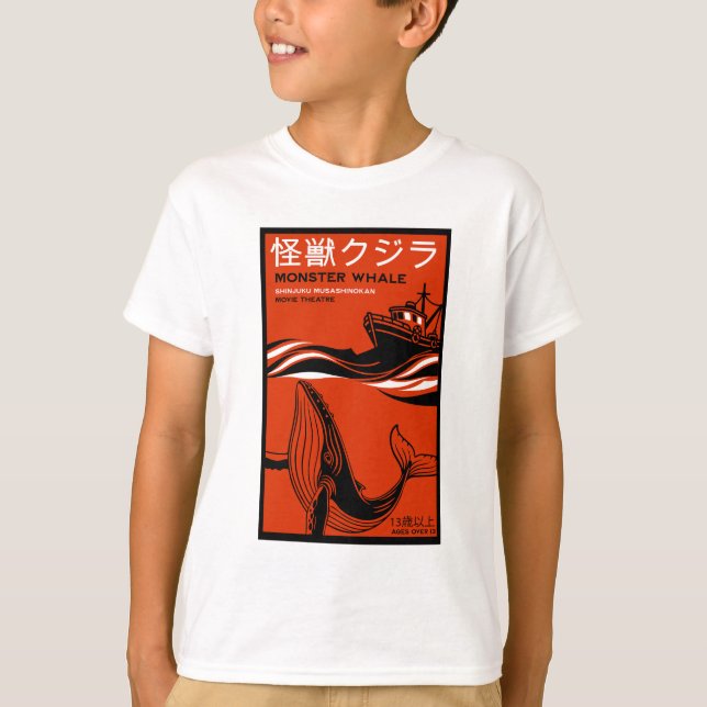 Retro japansk filmplakat t shirt (Framsida)