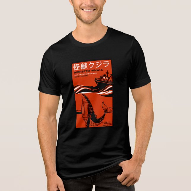 Retro japansk filmplakat t shirt (Framsida)