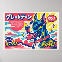 Retro japansk mangastil Grand Danois affisch