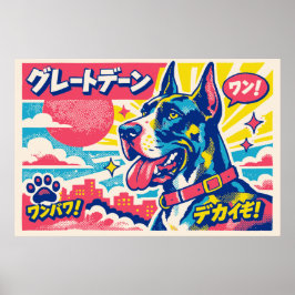 Retro japansk mangastil Grand Danois affisch