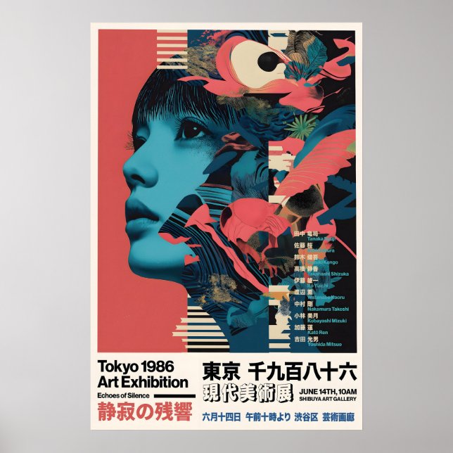 Retro Japansk Pop Art Tryck Tokyo 1986 Utställning (Framsidan)
