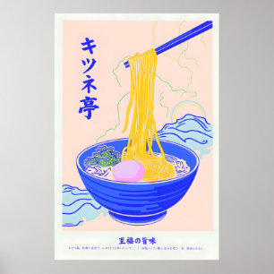 Retro Japansk Ramen Konsttryck Kitsune-tei Popkons Poster