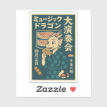 Retro Japanska Dragon