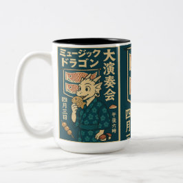 Retro Japanska Dragon Två-Tonad Mugg