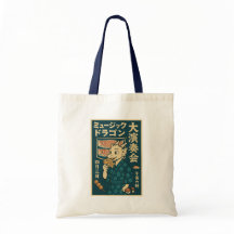 Retro Japanska Dragon