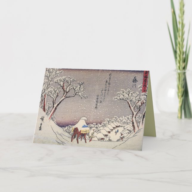 Retro Japanska julkort för Helgdagarna Helgkort (Framsida)