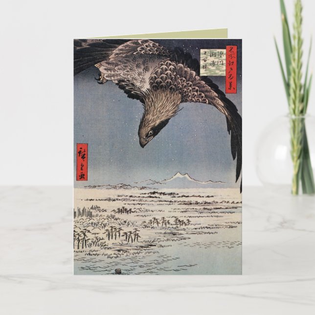 Retro Japanska julkort för Helgdagarna Helgkort (Framsida)