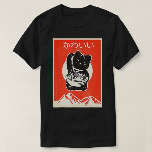Retro Japanska Stil T Shirt (Design framsida)