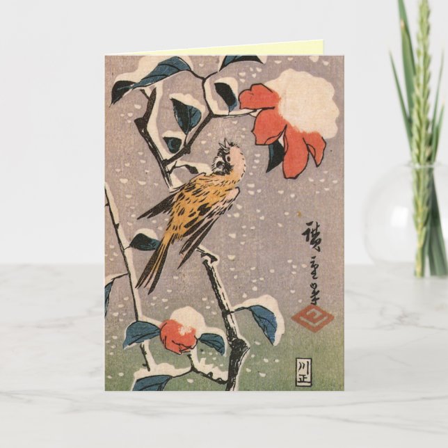 Retro Japanskt julkort Helgkort (Framsida)