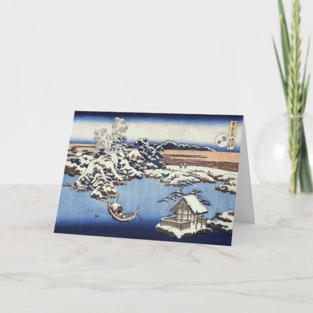 Retro Japanskt julkort Helgkort (Framsida)