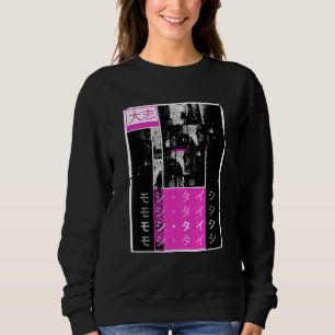 Retro Lofi Tokyo Japanska Streetwear Aesthetic Gra T Shirt