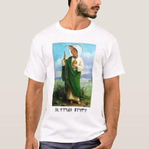 Retro Myrtle Beach Guy T Shirt