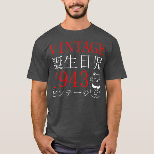 Retro Otaku Vintage 1943's Birthday Cat Kanji Japa T Shirt