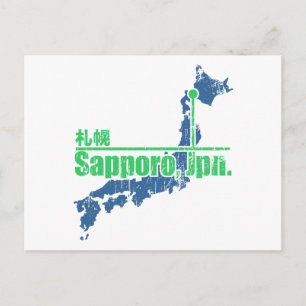 Retro Sapporo Vykort
