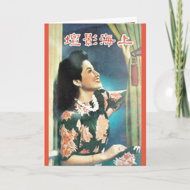 Retro Shanghai Chinese Advertising Movie Star Kort (Framsida)
