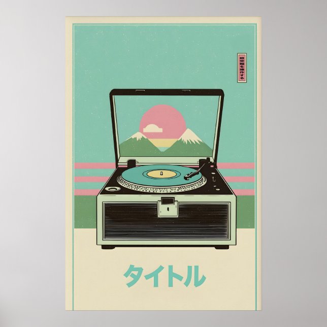 Retro skivspelarskunsttryck Japansk mitten av århu Poster (Framsidan)