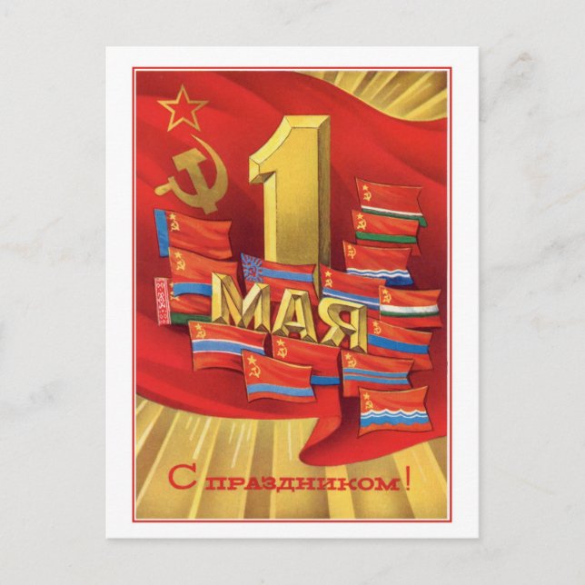 Retro, Sovjetunionen, maj 1 arbetsdag Vykort (Framsida)