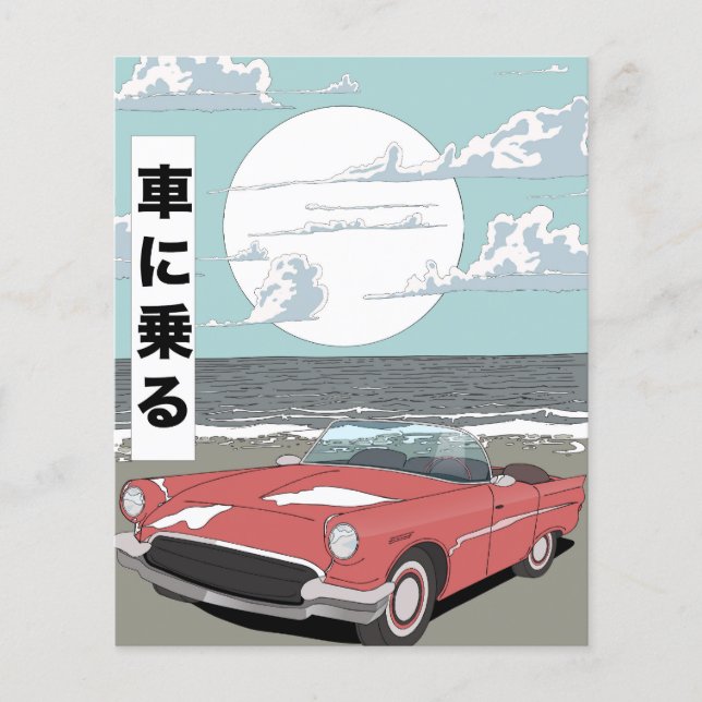 Retro sportbil flygblad (Framsidan)