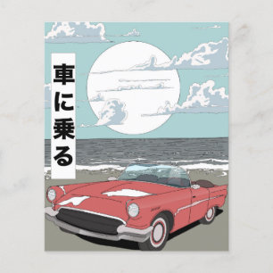 Retro sportbil flygblad