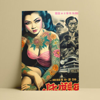 Retro Tattoo Girl Vykort