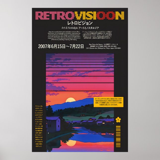 Retro Tokyo Sunset Poster 80s Japanese Village Art (Framsidan)