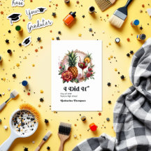 Retro Vintage Tropical Studenten Photo