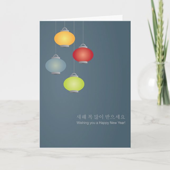 REVIDERAT GLOBALT FÖR ROWLAND KORT (Framsida)