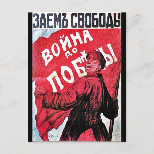 Revolution Nationale Vykort (Framsida)