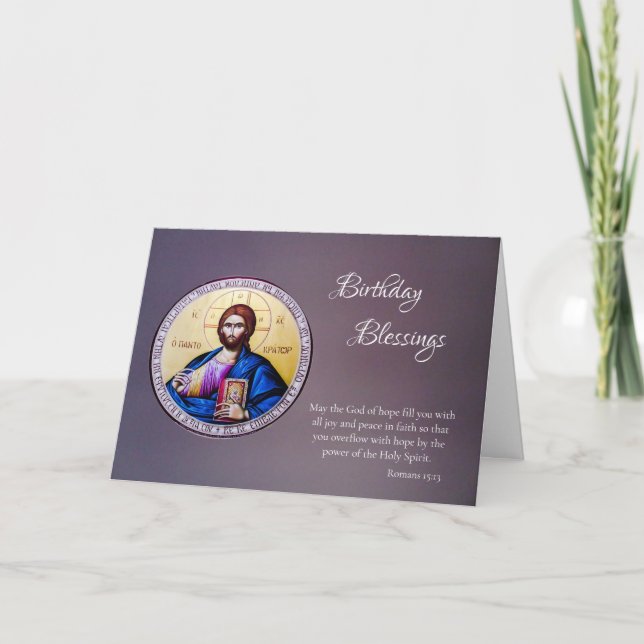 Rich Purple Background with Christ Icon Birthday   Kort (Framsida)