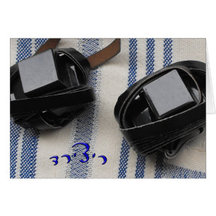 Richard - Tallis och Tefillin Hälsningskort
