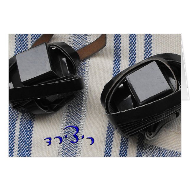 Richard - Tallis och Tefillin Hälsningskort (Framsidan Horizontal)