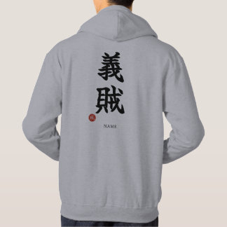 Riddartjuven (Gizoku) Kanji Hoodie