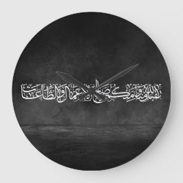 Righteous Deeds Accepted – Arabic Calligraphy Art Stor Klocka