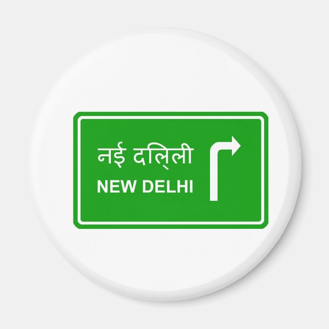 Riktning till New Delhi Magnet (Framsidan)