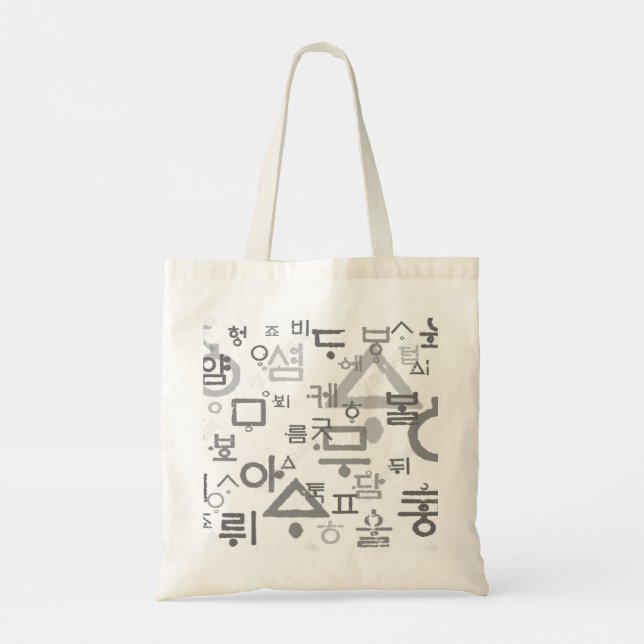 ring det koreanska språket Tote bags Tygkasse (Baksida)