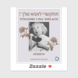 Ring Mor! Hebreiska Klistermärken