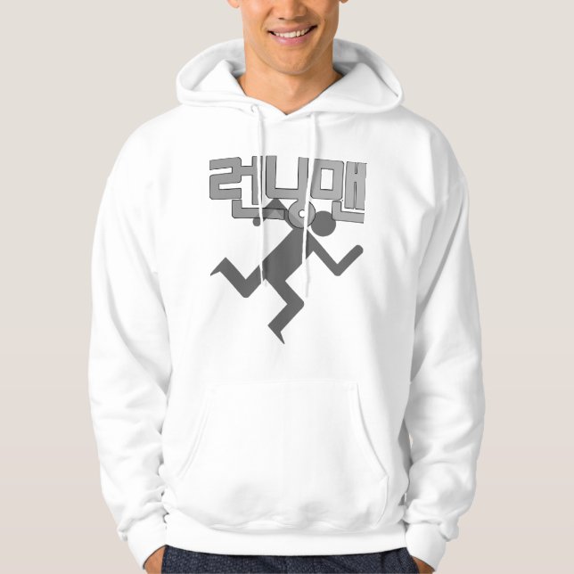 Rinnande manHoodie Sweatshirt (Framsida)
