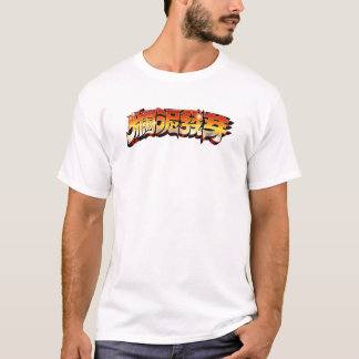 Rising Fury Script T Shirt