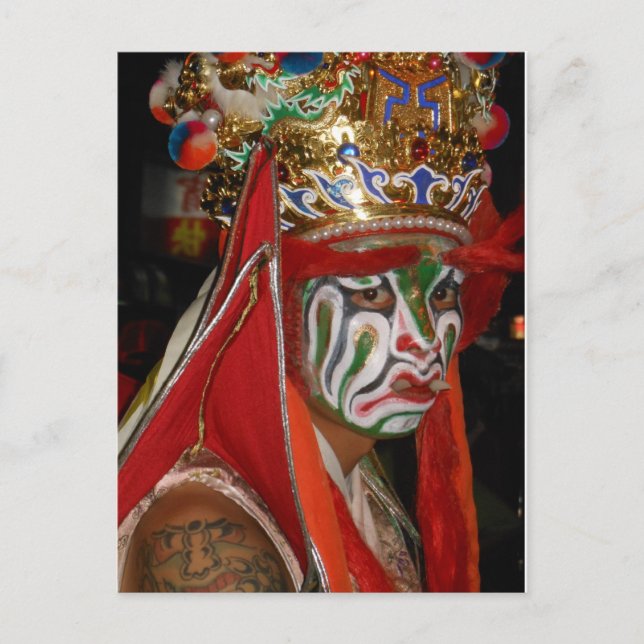 Rituellt vykort (Framsida)