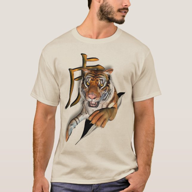 Riva sönder tigerutslagsplatsen tee (Framsida)